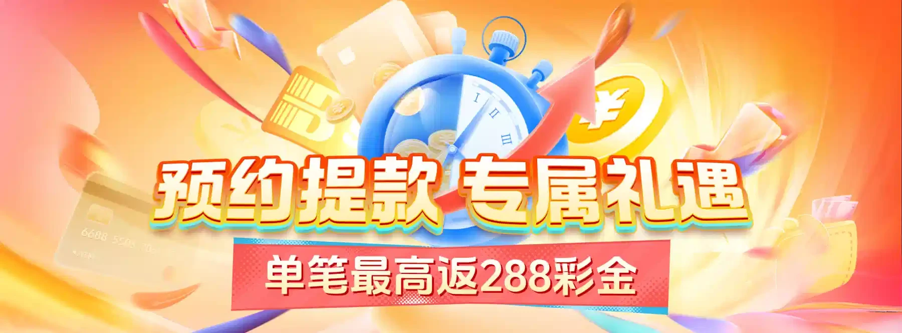 轮播图4数字文化视觉图鉴